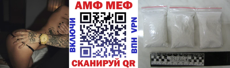 АМФ 97%  Великие Луки 