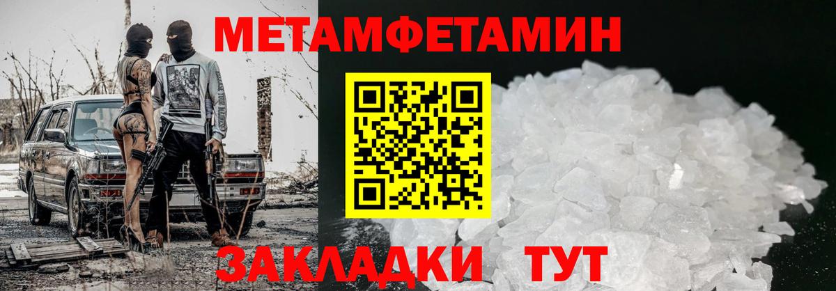 Великие Луки  Амфетамин  omg tor  АМФЕТАМИН Розовый  Вход с VPN 