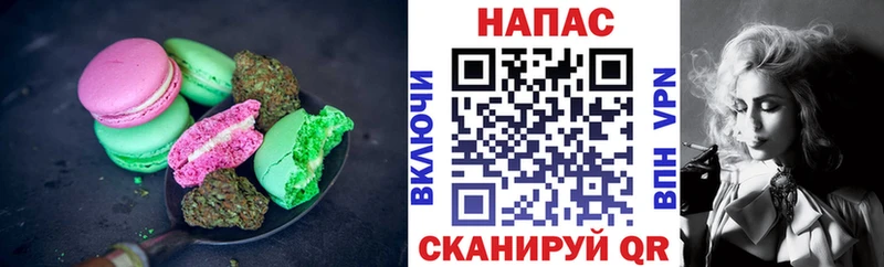 Еда ТГК марихуана  Великие Луки 