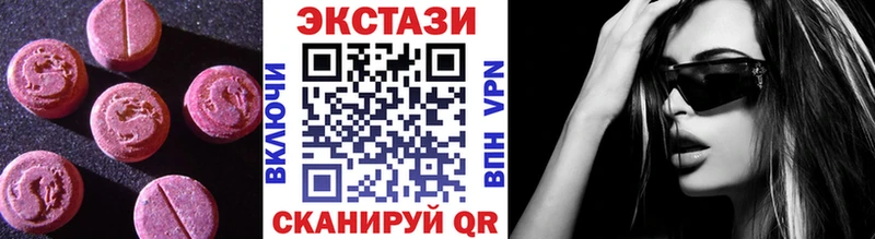 что такое   Великие Луки  ЭКСТАЗИ MDMA 