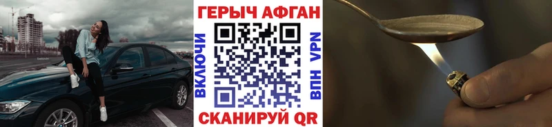 OMG tor  Великие Луки  Героин белый 