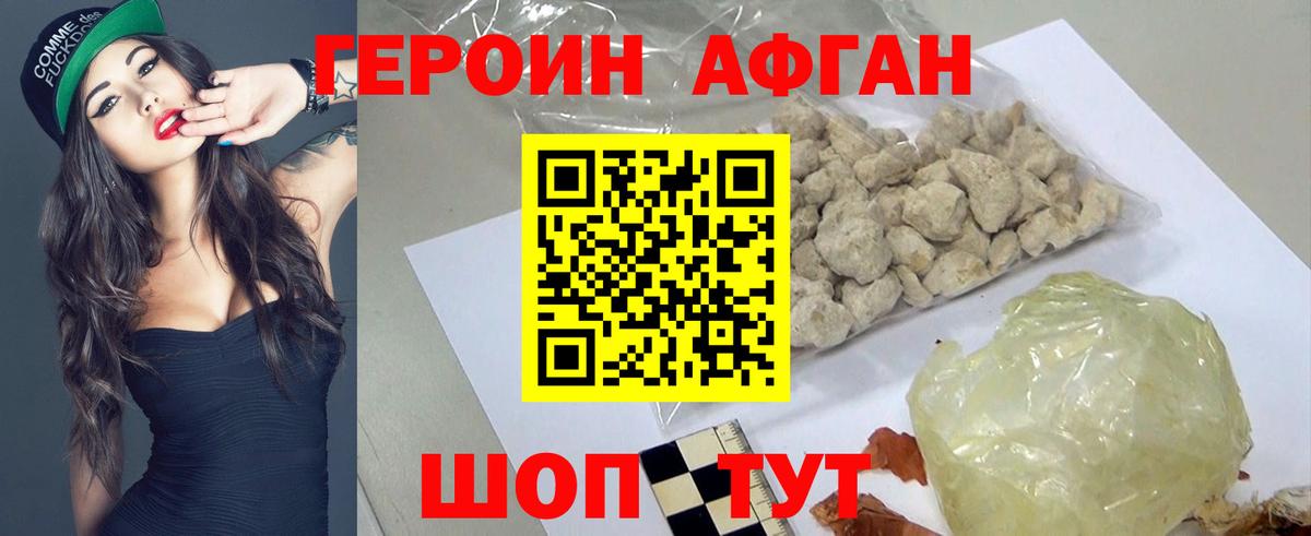 Героин гречка  Вход с VPN  Великие Луки 