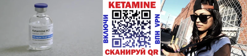 Кетамин VHQ  OMG   Великие Луки 