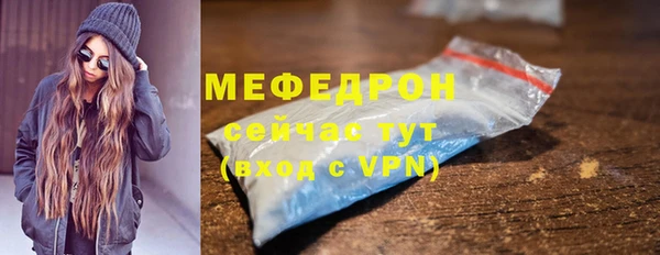mdpv Балахна