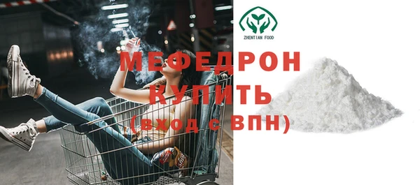 мяу мяу мука Балабаново