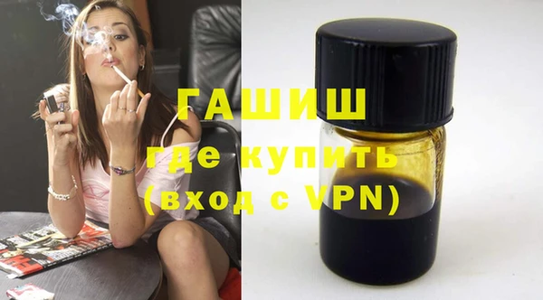 наркотики Ступино