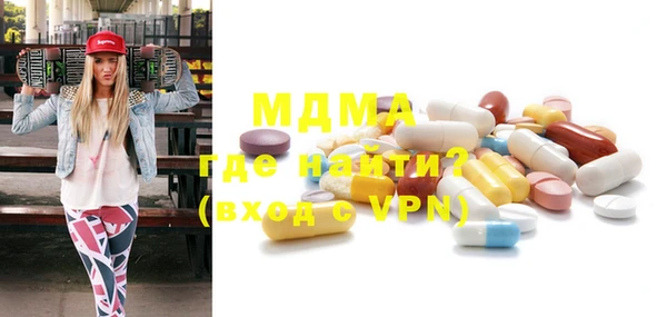 mdpv Балахна