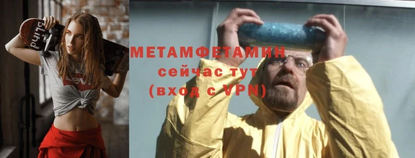 наркотики Белокуриха