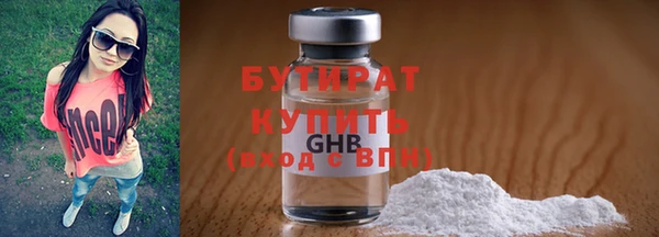 метамфетамин Баксан