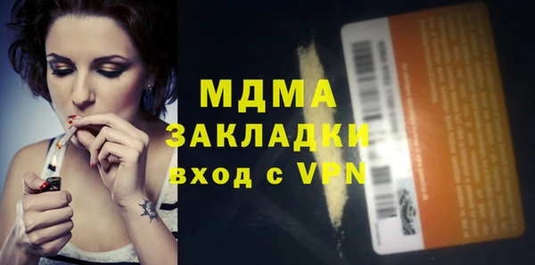 метамфетамин Баксан