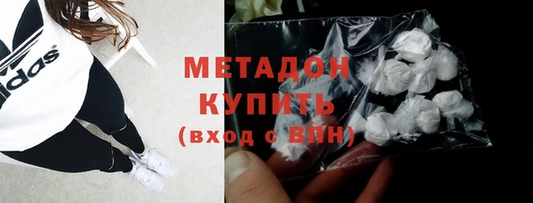 альфа пвп Белоозёрский