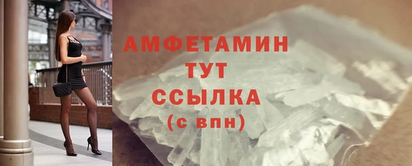метамфетамин Баксан