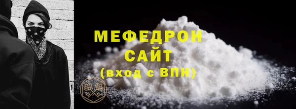 метамфетамин Баксан