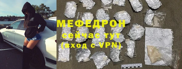 мяу мяу мука Балабаново