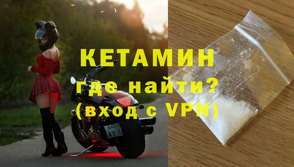 наркотики Белокуриха