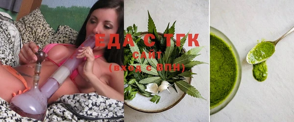 наркотики Белокуриха