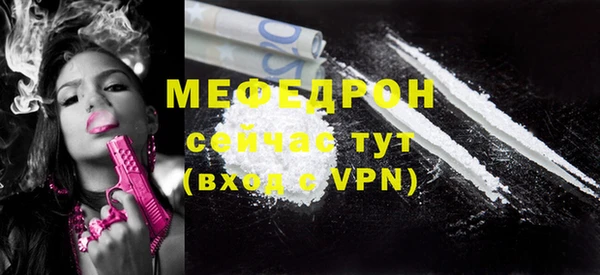 меф VHQ Беломорск
