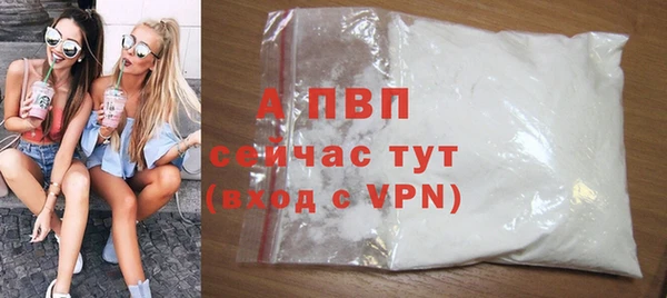 mdpv Балахна