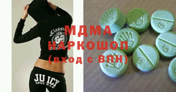 mdpv Балахна