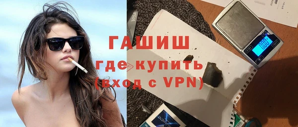 метамфетамин Баксан