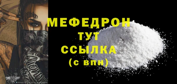метамфетамин Баксан