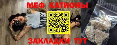 ешки Белорецк