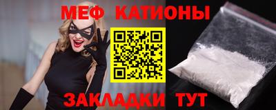 прущие грибы Белореченск