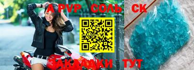 ешки Белорецк