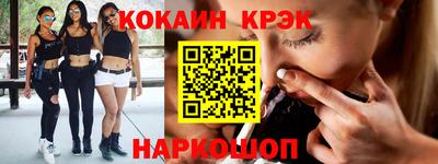 ГАЛЛЮЦИНОГЕННЫЕ ГРИБЫ Бердск