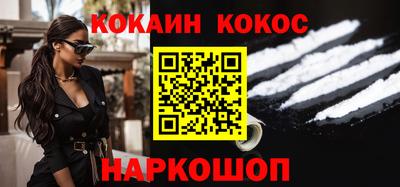 прущие грибы Белореченск