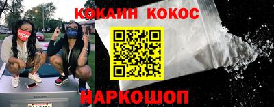 ГАЛЛЮЦИНОГЕННЫЕ ГРИБЫ Бердск