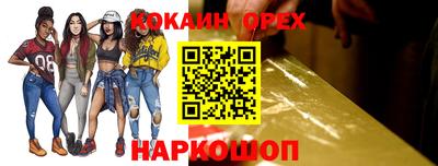 ешки Белорецк