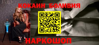 прущие грибы Белореченск