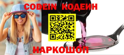 ГАЛЛЮЦИНОГЕННЫЕ ГРИБЫ Бердск