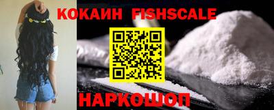 прущие грибы Белореченск