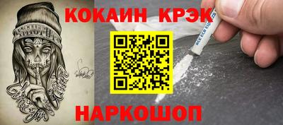ГАЛЛЮЦИНОГЕННЫЕ ГРИБЫ Бердск