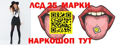 прущие грибы Белореченск