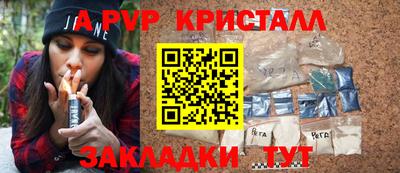 ешки Белорецк