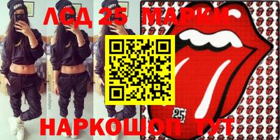 ешки Белорецк
