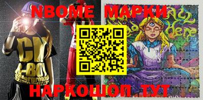ГАЛЛЮЦИНОГЕННЫЕ ГРИБЫ Бердск