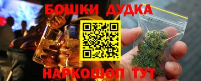 ешки Белорецк