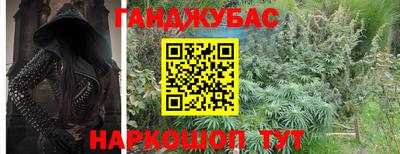прущие грибы Белореченск