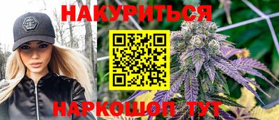 ГАЛЛЮЦИНОГЕННЫЕ ГРИБЫ Бердск