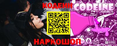 прущие грибы Белореченск