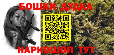 ешки Белорецк