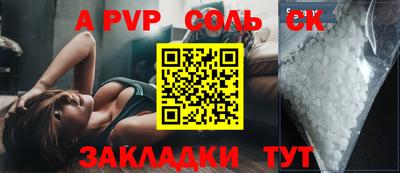 ГАЛЛЮЦИНОГЕННЫЕ ГРИБЫ Бердск