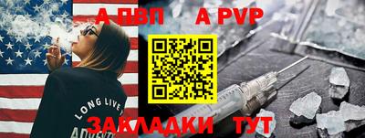 ешки Белорецк