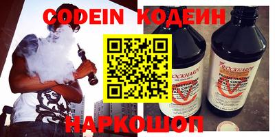 ГАЛЛЮЦИНОГЕННЫЕ ГРИБЫ Бердск