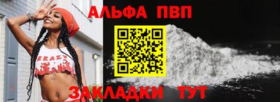 прущие грибы Белореченск