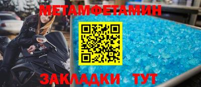 твердый Брянск
